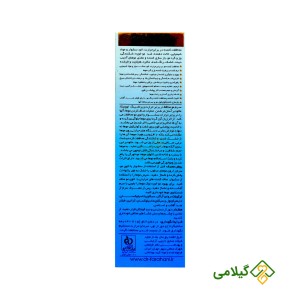 سرم محافظ در برابر حرارت اوونیکا