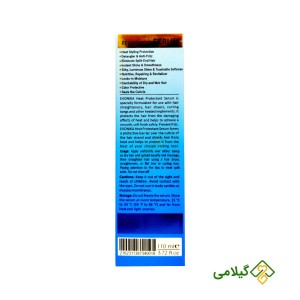 سرم محافظ در برابر حرارت اوونیکا