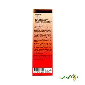 سرم تثبیت و محافظت کننده رنگ مو اوونیکا