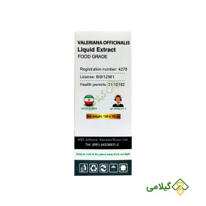 شربت سنبل الطیب زرقانی