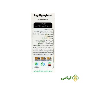 شربت سنبل الطیب زرقانی