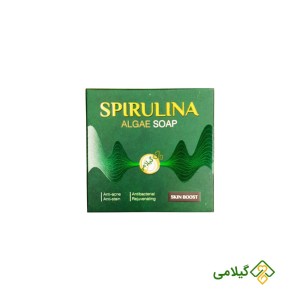 صابون اسپیرولینا اسکین بوست (Spirulina soap )
