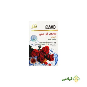 صابون گل سرخ 5880 ( Red Flower Soap )