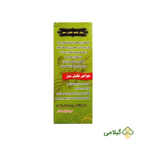 خرید قلیان نعنا طب سنتی تضمینی