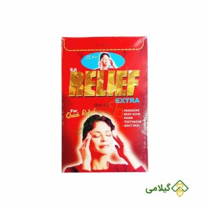 قرص ریلایف یا ریلف ( Rilife ) / R.A