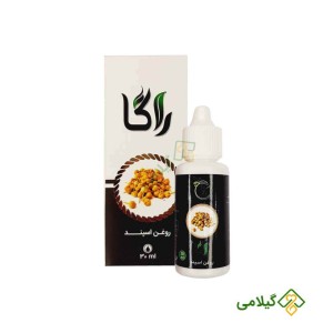 روغن اسپند راگا ( Syrian Rue Oil )