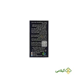 خواص روغن آرگان گیلامی