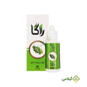 روغن رزماری راگا ( Rosemary Oil )