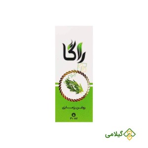 خرید اینترنتی روغن رزماری راگا ( Rosemary Oil )