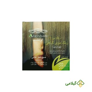 پودر رنگ مو ابریشم گیاهی زیتونی ( Abrisham Olive )