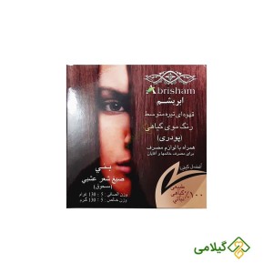 پودر رنگ مو ابریشم گیاهی قهوه ای تیره متوسط ( Abrisham Medium Dark Brown )