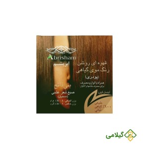 پودر رنگ مو ابریشم گیاهی قهوه ای روشن ( Abrisham Lidht Bron )