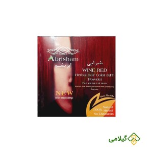 پودر رنگ مو ابریشم گیاهی شرابی ( Abrisham Wine Red )