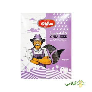 دانه چیا سالیان ( Salian Chia Seed )
