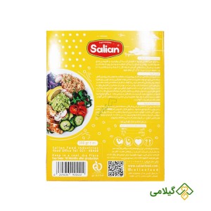 خواص کینوا  سفید سالیان ( Salian White Quinoa )