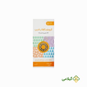 ترکیبات کرم ضدآفتاب گیاهی ادیب ( Adib Sunscreen Cream )