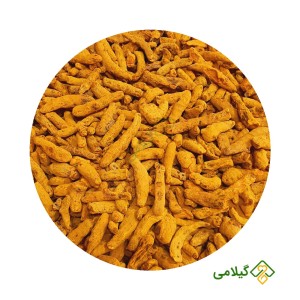 خواص ویژه زردچوبه گیلامی ( Gilamie Curcuma Longa )