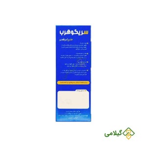 روش مصرف شربت سریکوهرب مفرح ابریشمی نیاک (Niak Sericoherb)