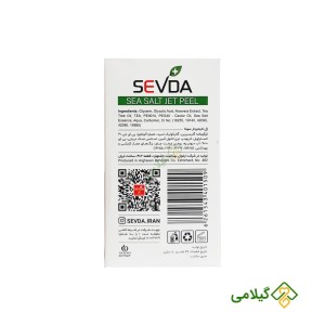 موارد مصرف ژل لایه بردار جت پیل نمک دریا سودا (Sevda Sea Salt Jet Peel)