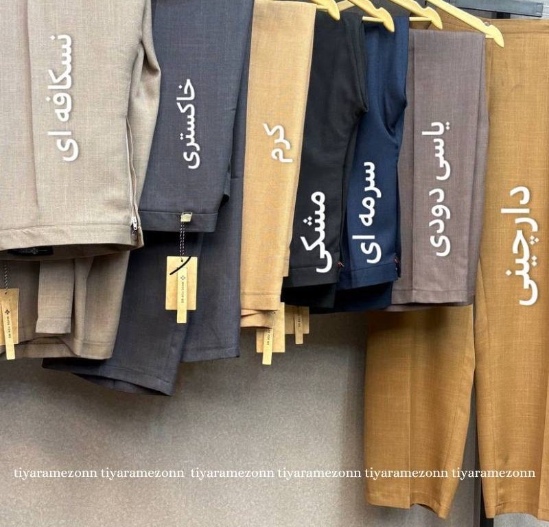 راهنمای انتخاب شلوار سایز بزرگ زنانه+ تصویر