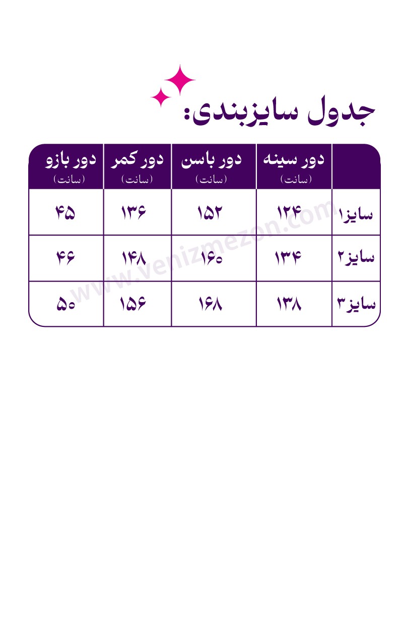 مانتو جین زنانه  پلیسه