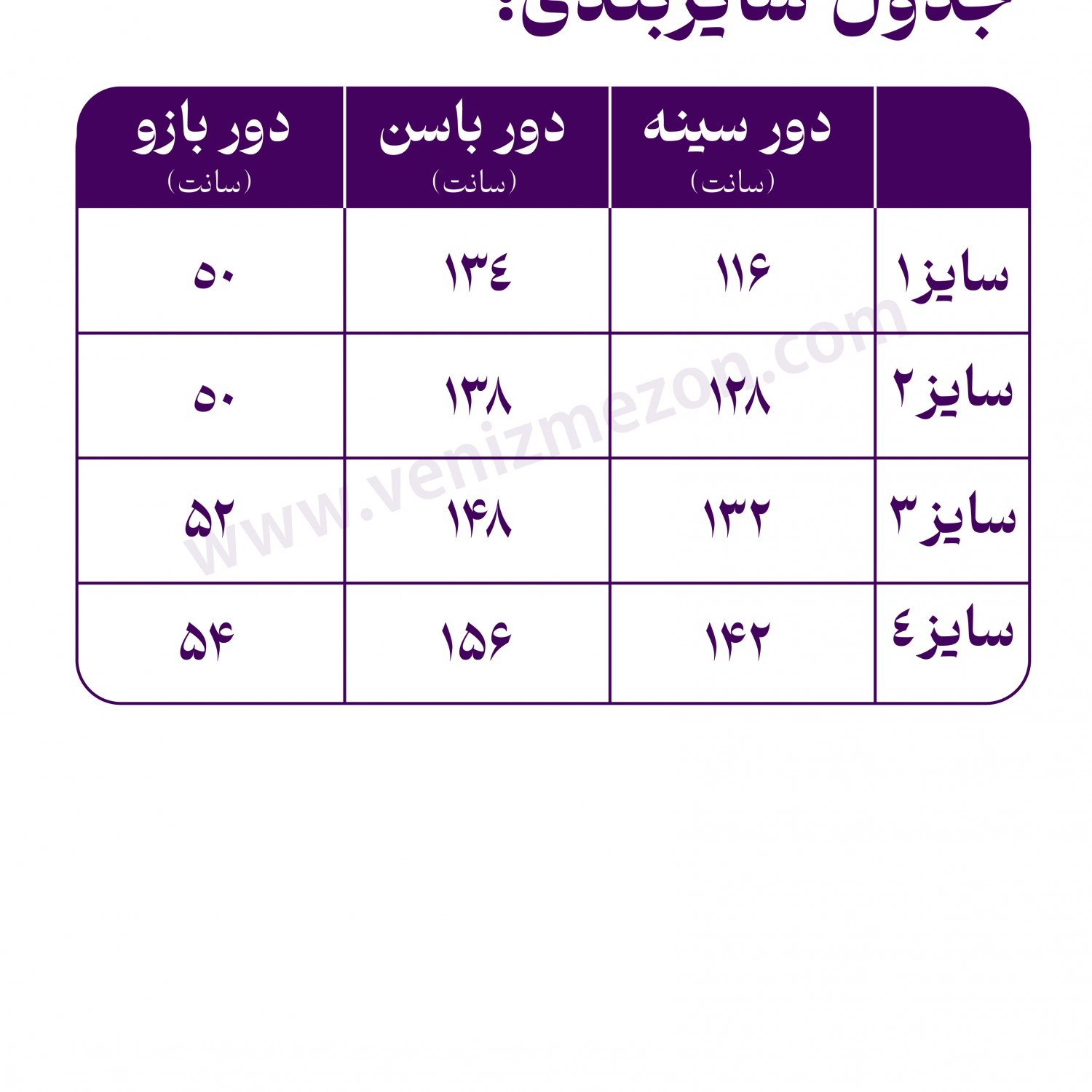 شومیز جیب برگردان زنانه