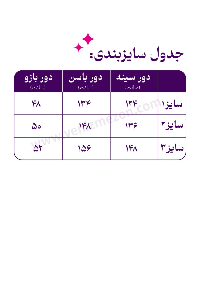 شومیز پلوتی زنانه