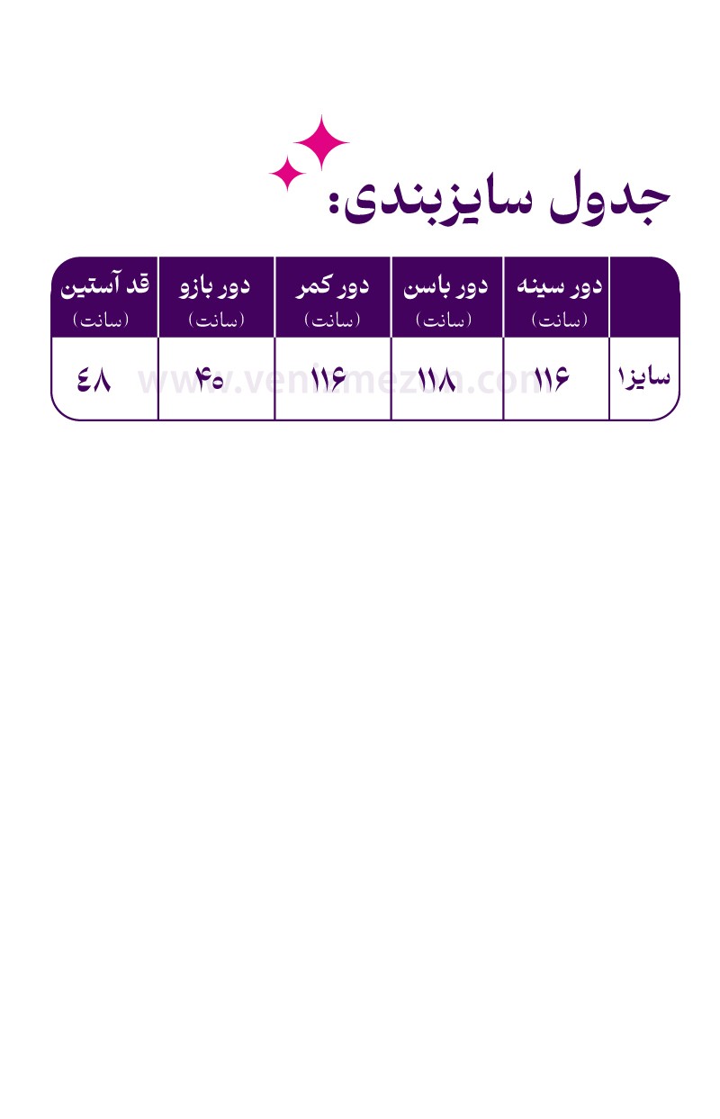 شومیز لینن طرحدار زنانه