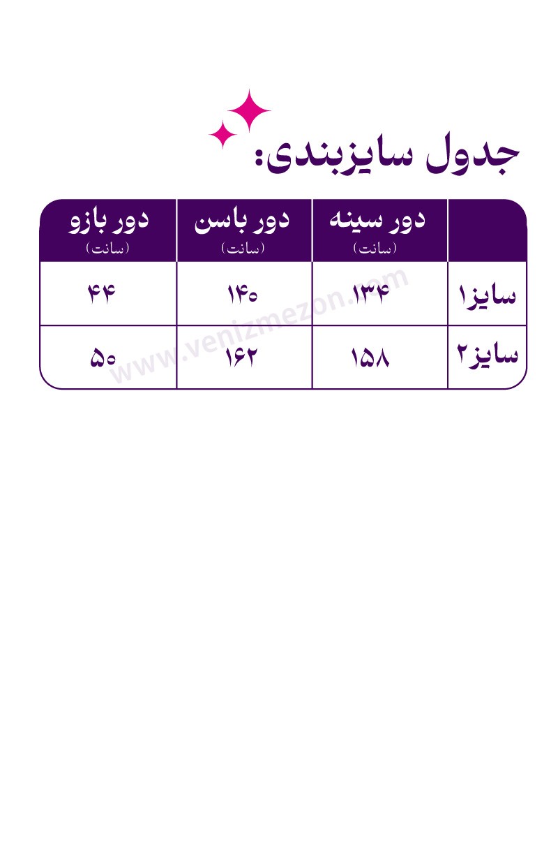 مانتو کفتان رویال جیب پیلی زنانه کد 013