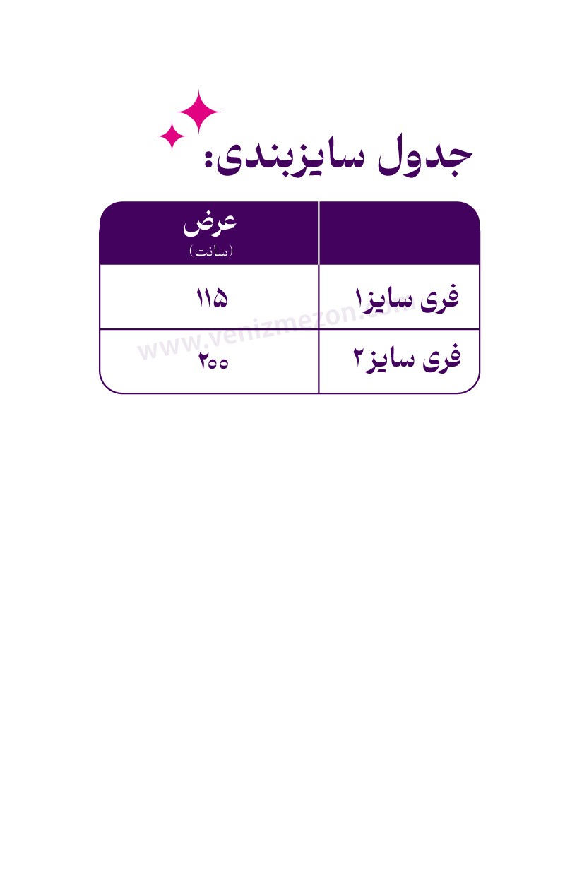 مانتو یقه حلزونی زنانه کد 014