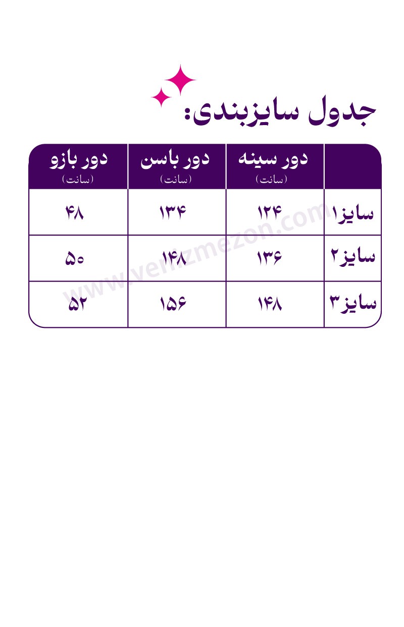 شومیز رویال بغل سه دکمه کد 015