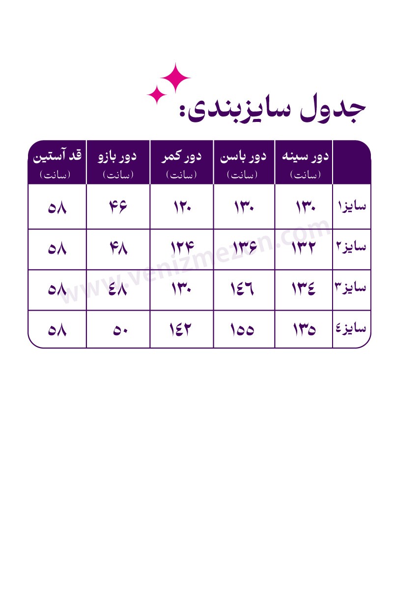 مانتو جیب چروک  زنانه کد 016