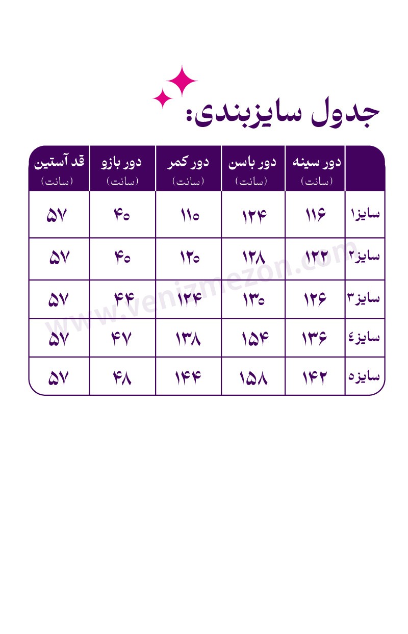 مانتو ابروبادی تک جیب زنانه کد 026