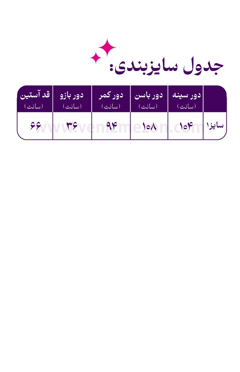 مانتو جیب و یقه دالبر کد 038