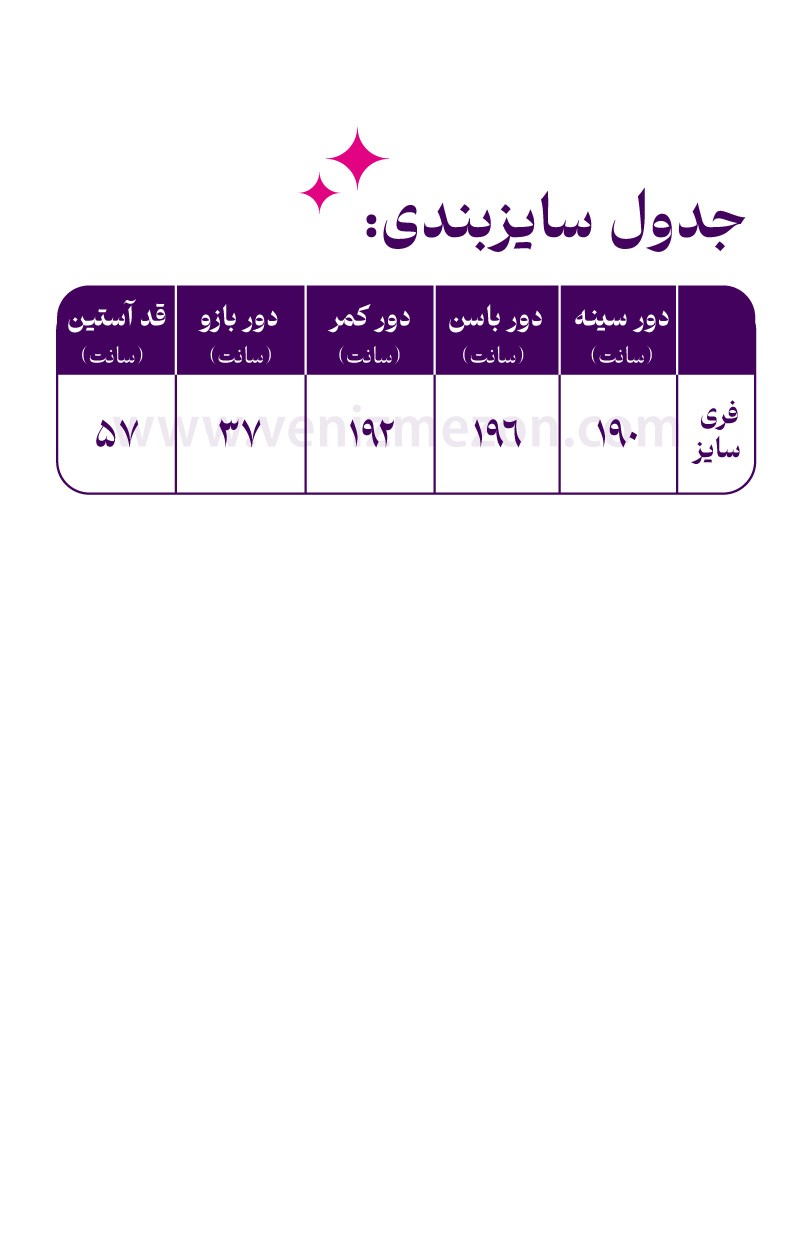 مانتو کفتان مخمل خرجکار مثلثی کد 040