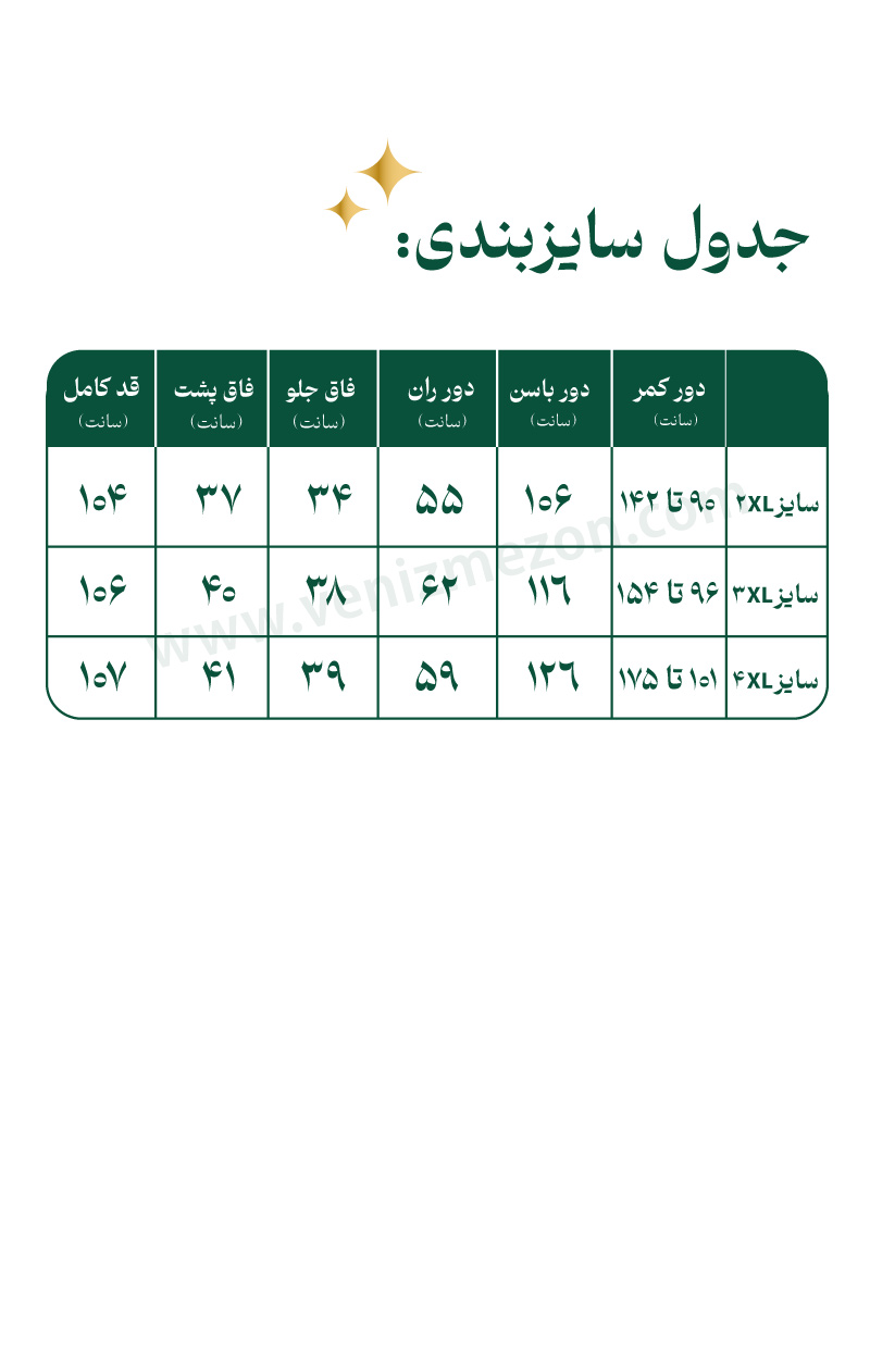 شلوار دمپا زنانه طرح جین کد 083