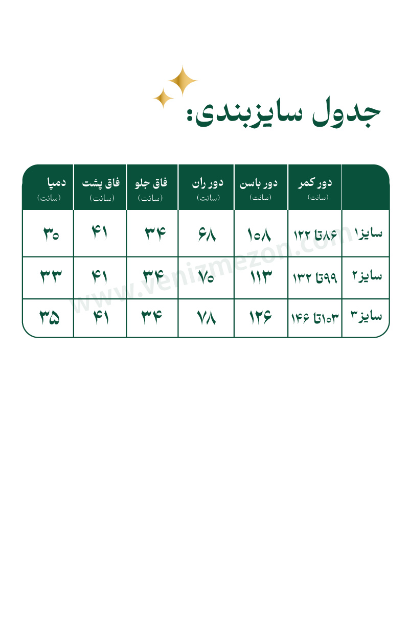 شلوار جین ترک کشی جیب تخم مرغی کد 084