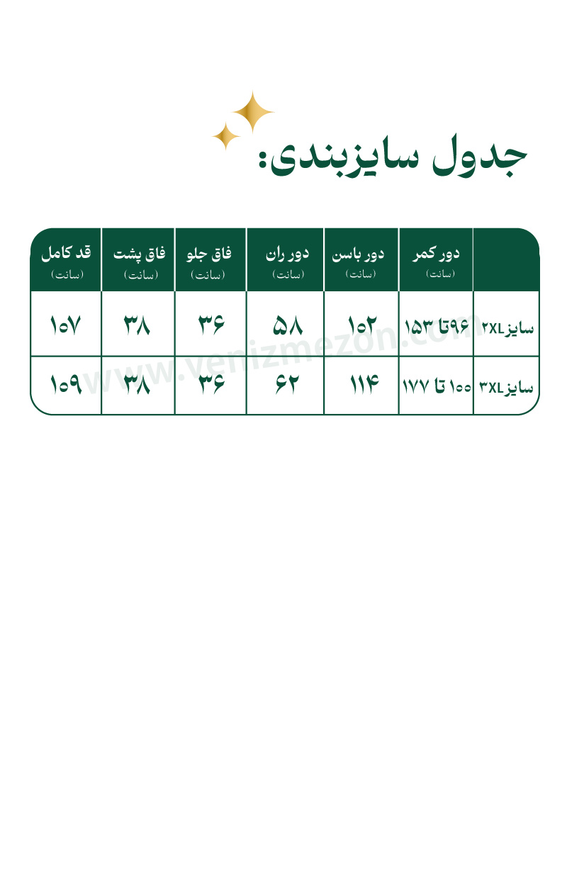 شلوار مشکی لاکرا دمپا فول کش کد 085