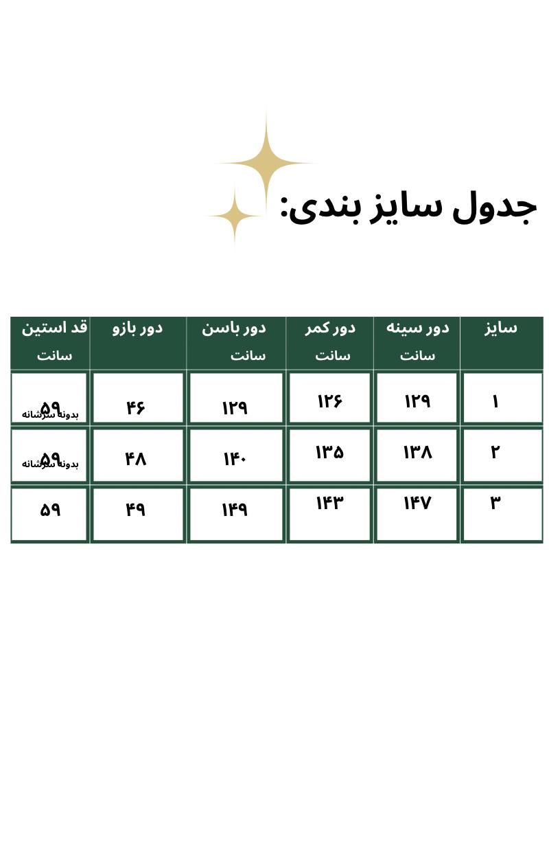 شومیز سایزبزرگ مجلسی استین پلیسه کد 115