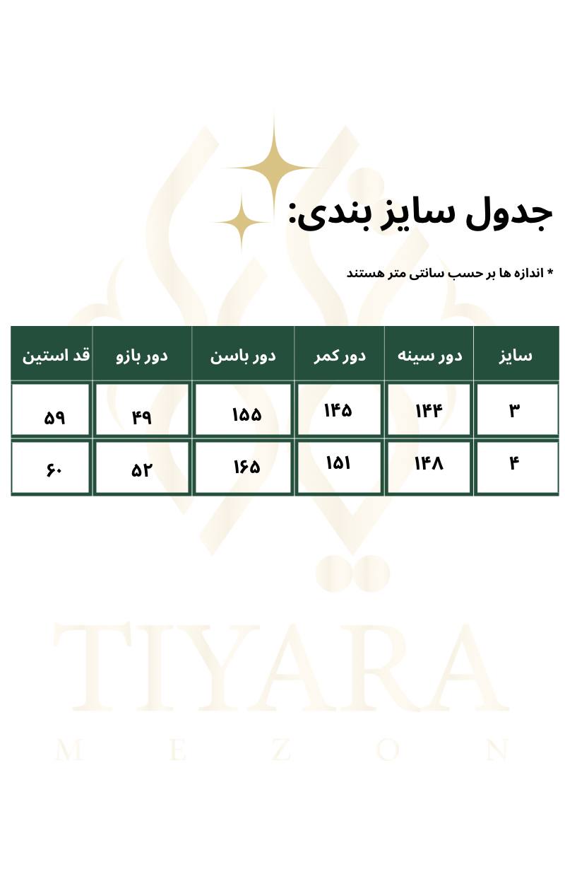 شومیز سایزبزرگ یقه دار مثلث خطی کد 149