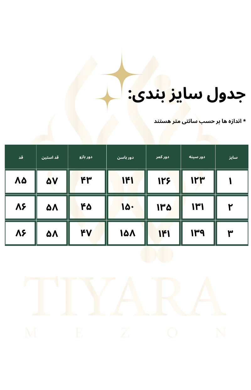 شومیز مانتویی لینن سایزبزرگ کد 194