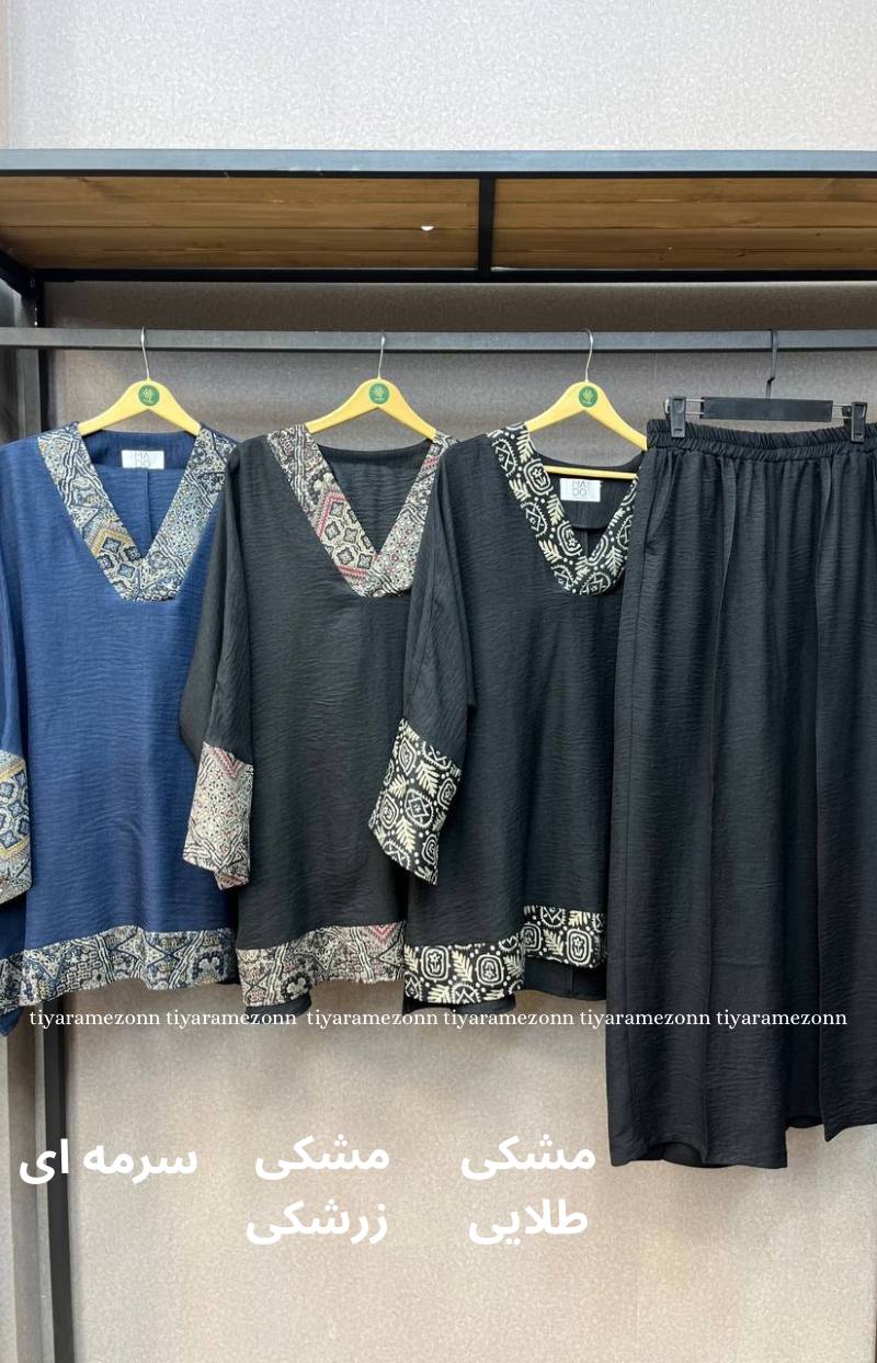 ست شومیز وشلوار سایزبزرگ مدل دایانا کد 268