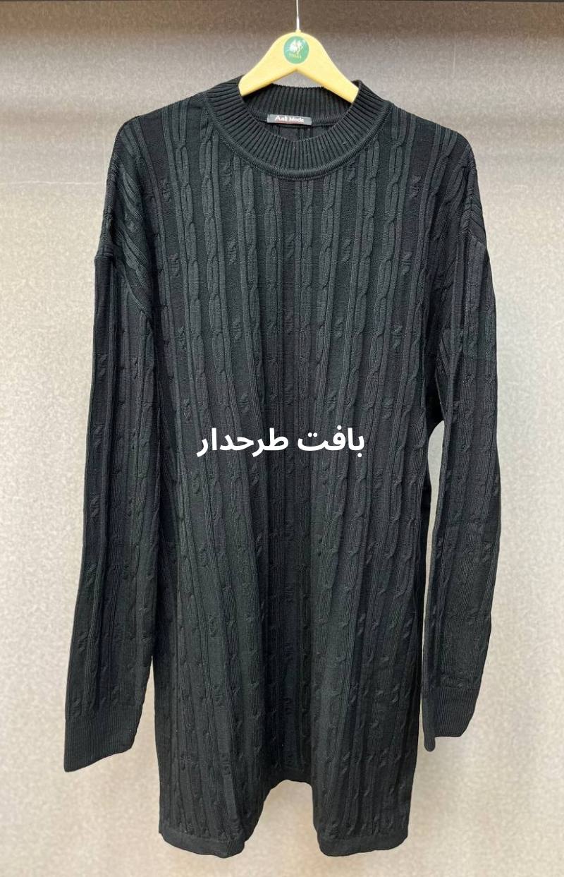 بافت سایز بزرگ  کد 325