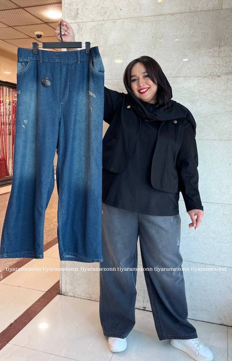 انتخاب شلوار بگ