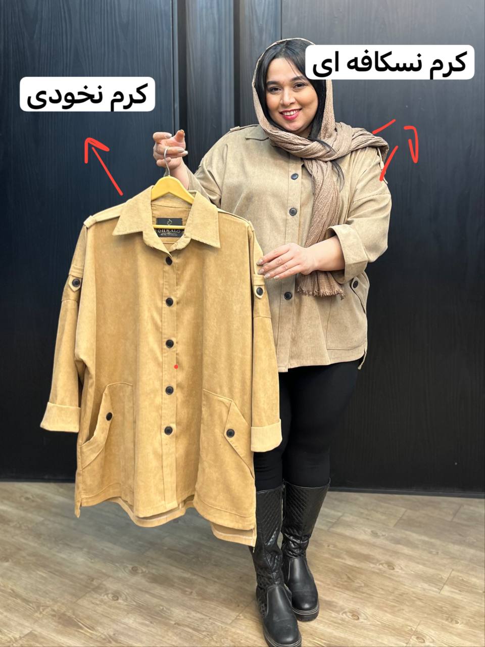 شومیز مانتویی مخمل کبریتی زنانه کد 079