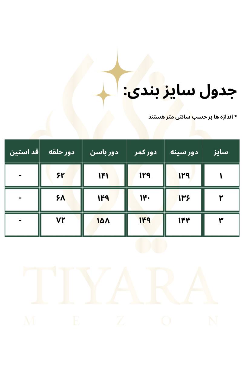 جلیقه سایزبزرگ  تک زیتون کد 150