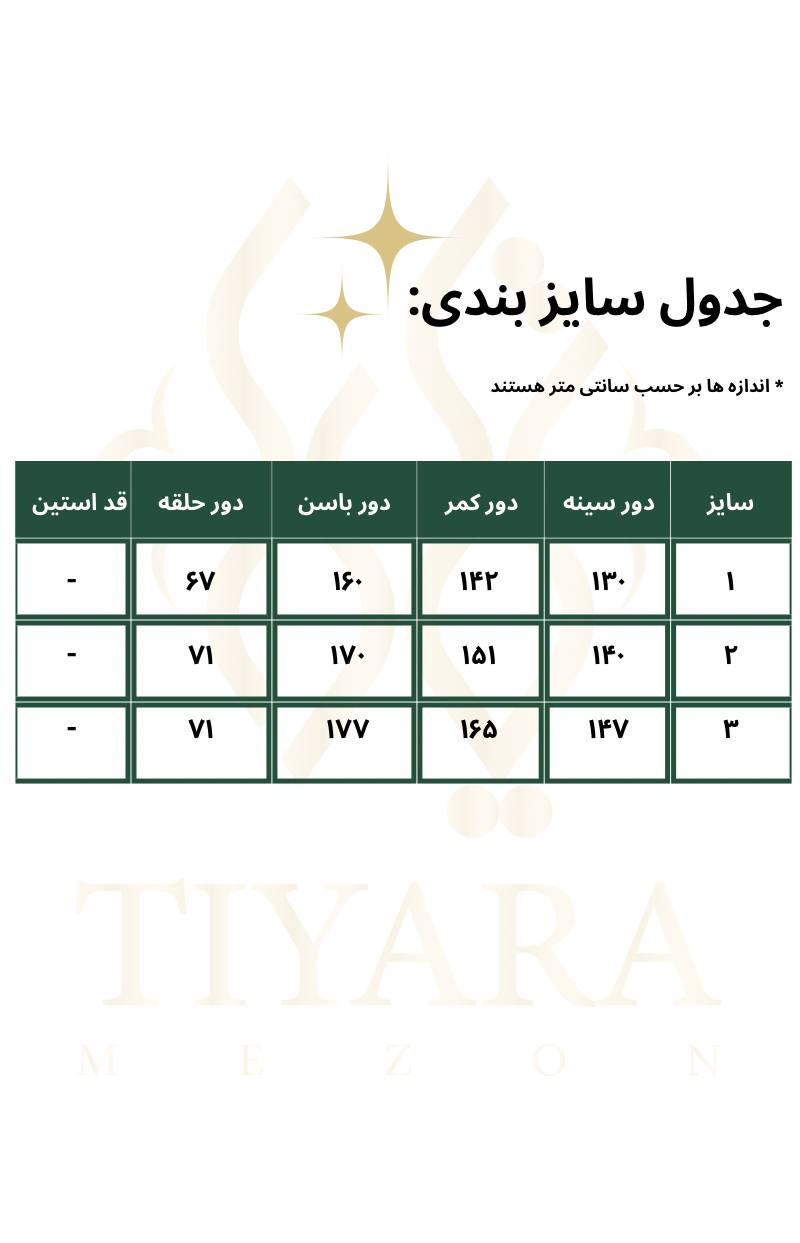 جلیقه بلند سایزبزرگ کد153