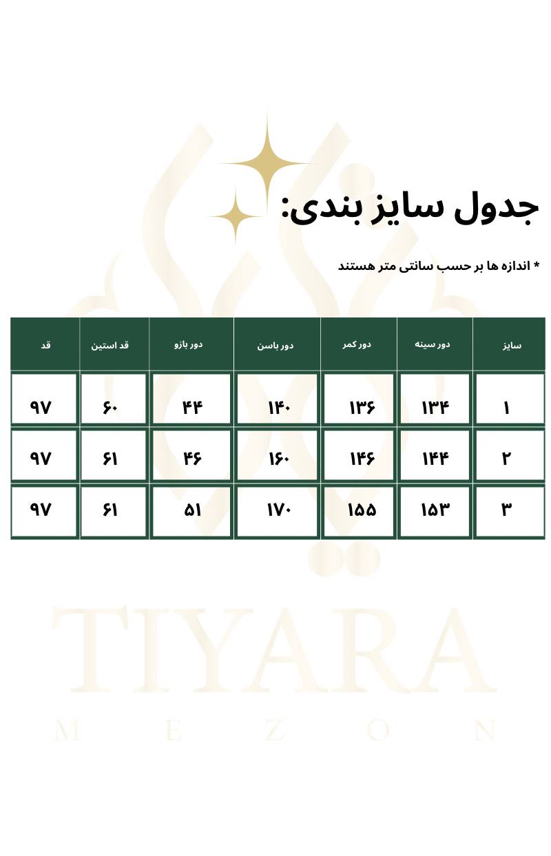 مانتو سایزبزرگ جین کاغذی کد 172