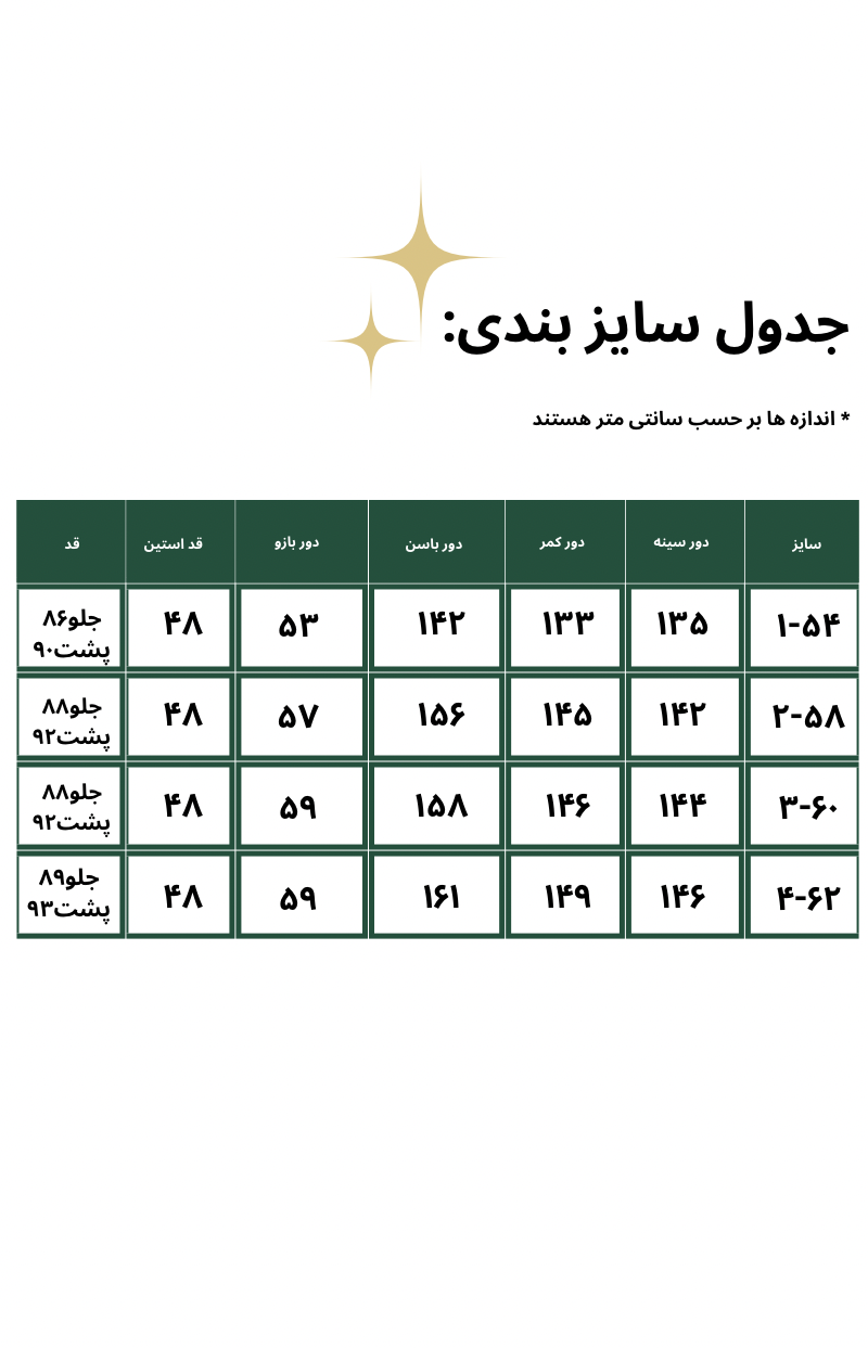 شومیز جین سایز بزرگ دو جیب کد 183