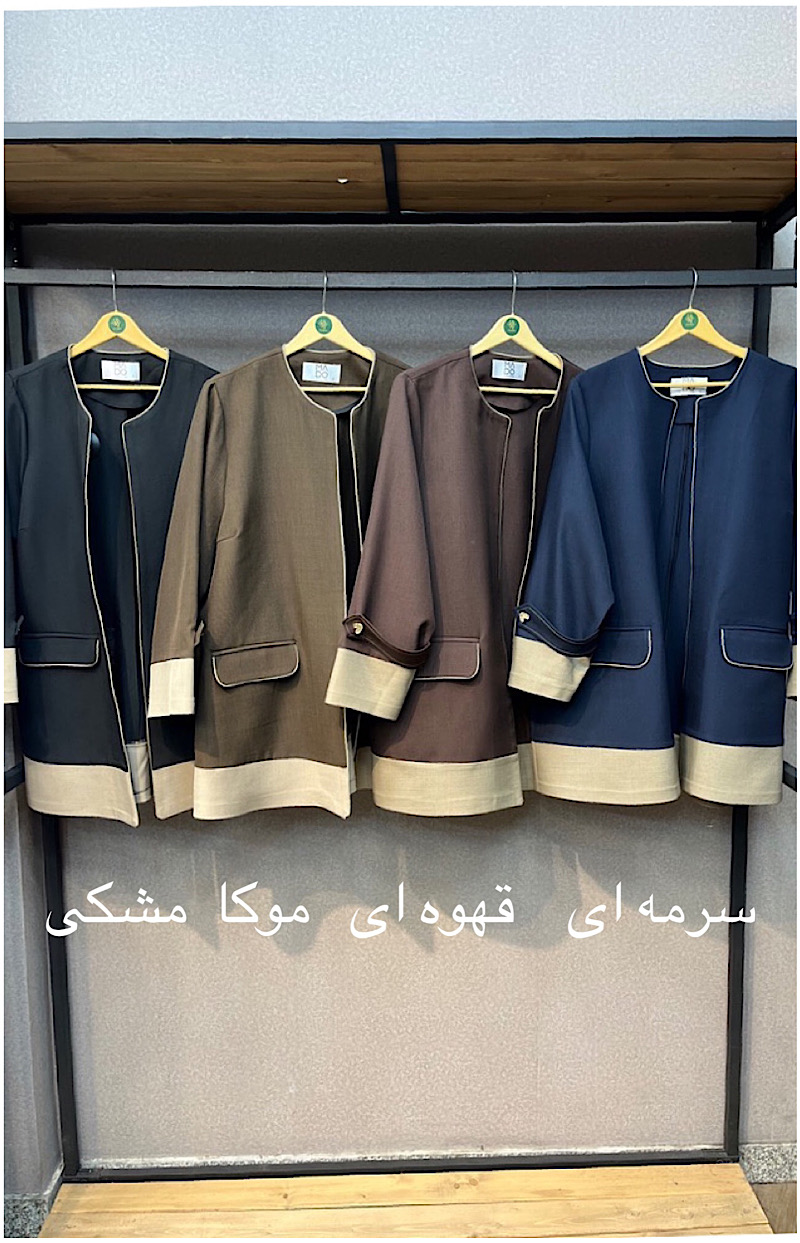کت زنانه سایزبزرگ مدل زیبارو کد 426